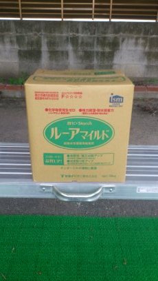 ���[�A�}�C���h�̓z�����A���f�q�h�i�L�@�������̈��j���g�p���Ă��Ȃ��ǎ���\��Ƃ��Ɏg�p����Ђł��BTV��CM���Ă�̂ŗL���ł��B