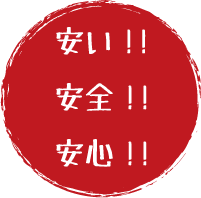 �����s �T�E�����f�U�C���͈����I���S�I���S�I